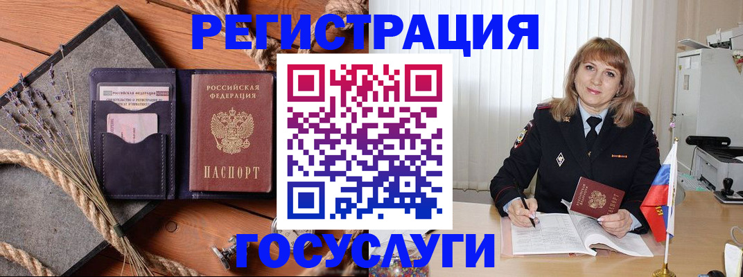 регистрация для дет. сада в Старой Купавне